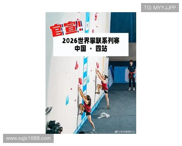 重庆攀岩队在全国团队协作排行榜中荣获第六名的佳绩引发关注