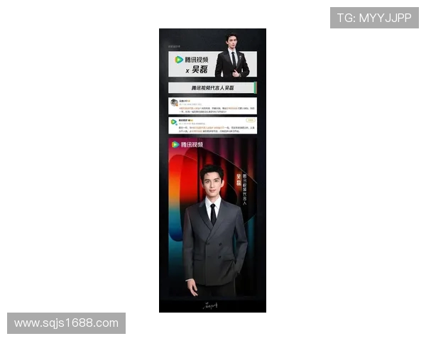 专访吴磊揭秘王者荣耀成功背后的秘密与未来发展方向