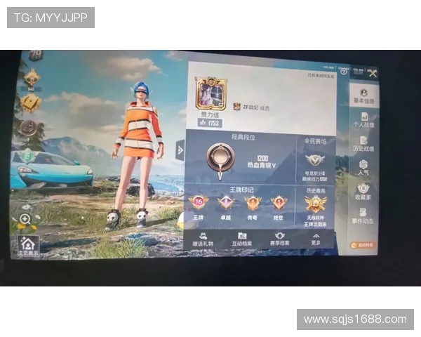 和平精英意识排名新突破V5团队再创佳绩引领游戏潮流